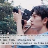 1. Xiao ZhanPopularitas Xiao Zhan semakin menanjak setelah membintangi serial Untamed. Tak hanya tampan, penggemar tambah menyukainya karena pria 29 tahun itu bisa menyanyi dan punya ketertarikan pada fashion. Banyak pula orang yang mengagumi energi positifnya. Foto: TCC Asia