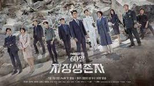 Designated Survivor: 60 Days (2019)