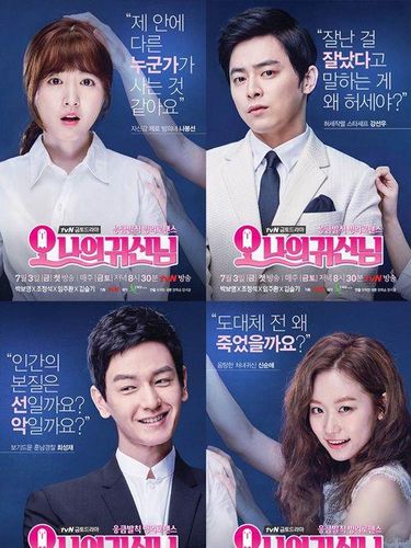 10 Rekomendasi Drama Korea Terbaik Sepanjang Masa