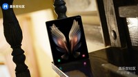 Galaxy W21 5G
