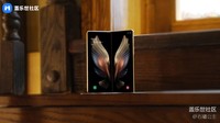 Galaxy W21 5G