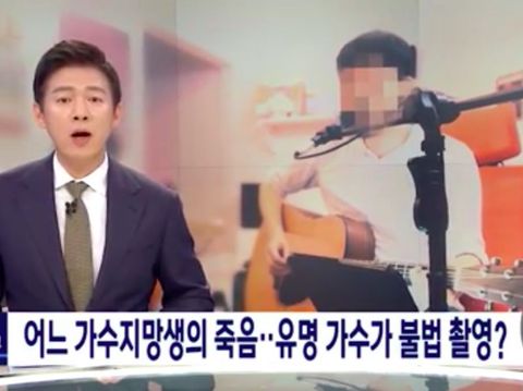 Ms. Song, penyanyi Korea yang bunuh diri