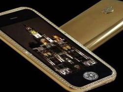 Dear Sultan, Ini HP Paling Mahal Sedunia