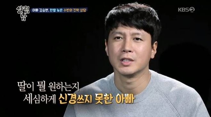 Kim Seung Hyun Kim Seung Hyun