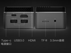 Ningmei Rubik, Komputer Mini dari Xiaomi