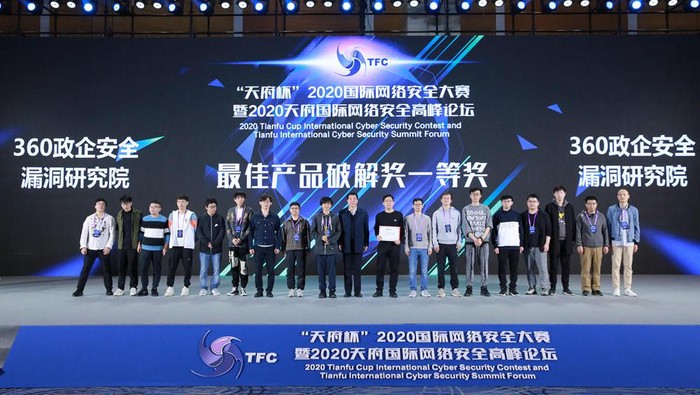 Pemenang Tianfu Cup: The 360 Government and Enterprise Security Vulnerability Research Institute.