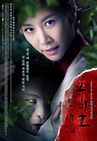 Drama Korea tentang Legenda Gumiho