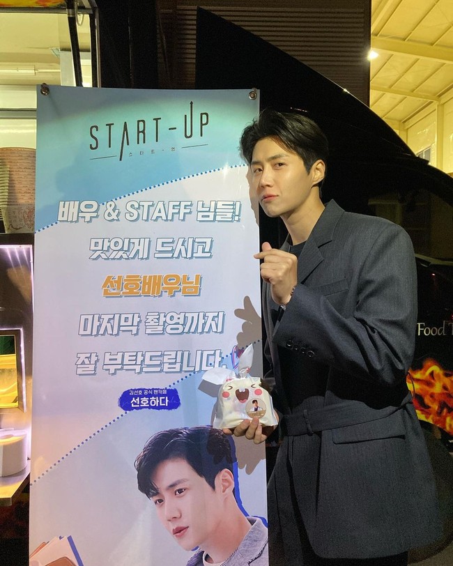 Kim Seon Ho benar-benar meroket popularitasnya pada 2020. Dia menjadi second lead dalam drama Korea Start-Up. Seon Ho dikisahkan bersaing dengan Nam Joo-hyuk untuk memperebutkan hati Bae Suzy. Foto: dok. Instagram @seonho__kim