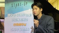 Pesonanya membuat banyak fans mendukung Han Jip Yeong untuk bahagia bersama Seo Dal Mi yang diperankan oleh Suzy. (Foto: dok. Instagram @seonho__kim) 