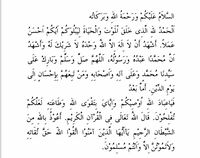 Khutbah Jumat : Hidup Bermakna Dengan Sedekah