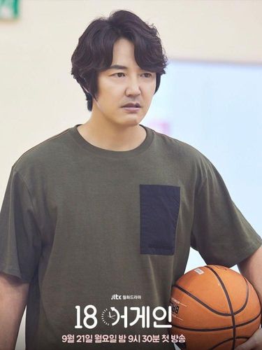 Drakor 18 Again Tamat Ini 8 Pemainnya Yang Aktingnya Bikin Baper Drakor 18 Again Tamat Ini 8 Pemainnya Yang Aktingnya Bikin Baper