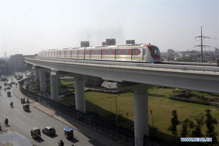 Metro Pertama Pakistan