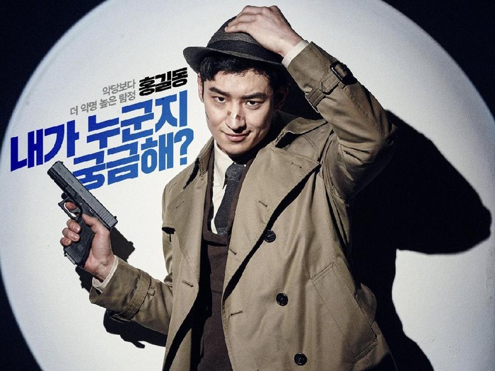 Poster film Phantom Detective