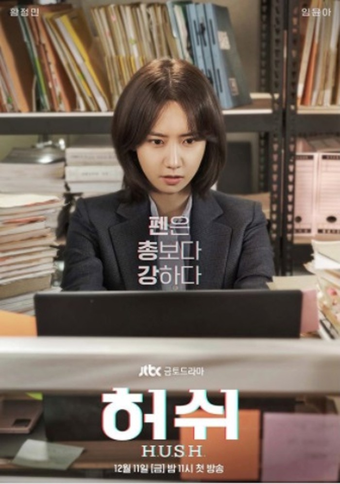 Yoona SNSD