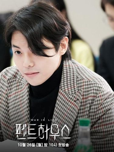 Pemain Drama Korea The Penthouse: War In Life