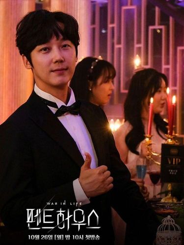 Pemain Drama Korea The Penthouse: War In Life
