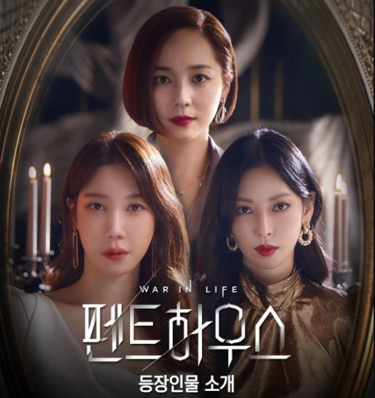 Pemain Drama Korea The Penthouse: War In Life