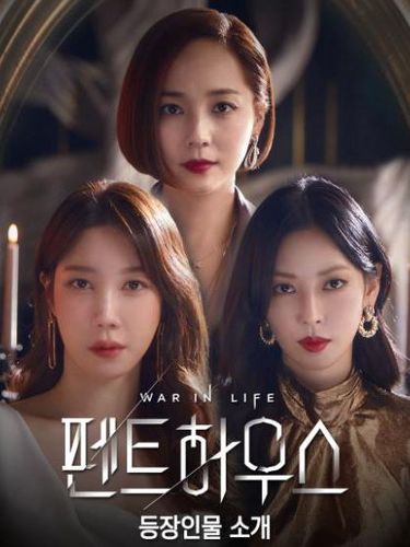 Pemain Drama Korea The Penthouse: War In Life