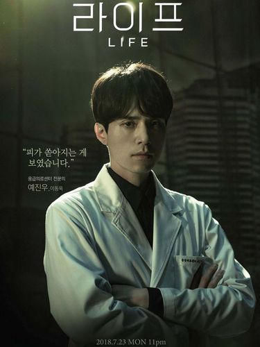 9 Drama Korea Terbaik Tentang Kehidupan Dokter