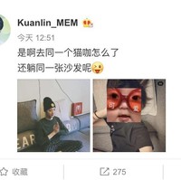 Dikatakan fansite tersebut bahwa Lai Guanlin bukan pertama kalinya ketahuan merokok, pernah memarahi fansite, hingga mengungkap foto wanita yang dikatakan adalah pacarnya. Foto: Weibo/Douyin