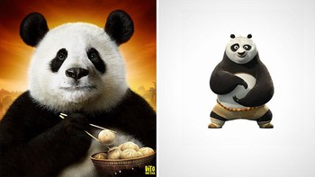 Po. Foto: Dito Von Tease