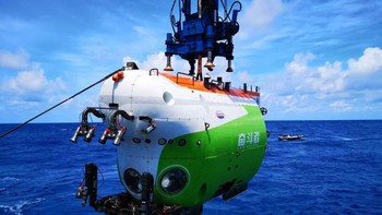 Kapal selam ini diawaki oleh 3 orang kru yang sudah berpengalaman, merupakan kapasitas terbesar dibandingkan kapal selam sejenis dari negara lain. Foto: China Daily