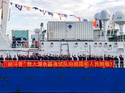 Kapal Selam China Masuk ke Palung Terdalam di Bumi