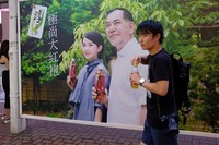 Foto dengan Angle dan Momen yang pas