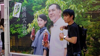 Satu keluarga minum teh botol. Foto: KinWing Edas Wong