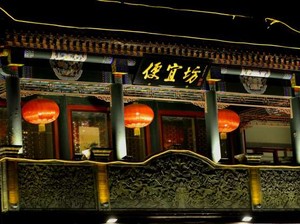 7 Restoran Paling Bersejarah di Dunia yang hingga Kini Masih Buka