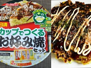 5 Makanan Instan Jepang Unik, Nasi Kari Astronot hingga Ramen Miliaran Bakteri