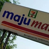 Desainnya seperti menggabungkan antara dua minimarket. Benar-benar menipu dan bisa bikin pembeli terkecoh ya bund.. Foto: Twitter/@nocontextwarung