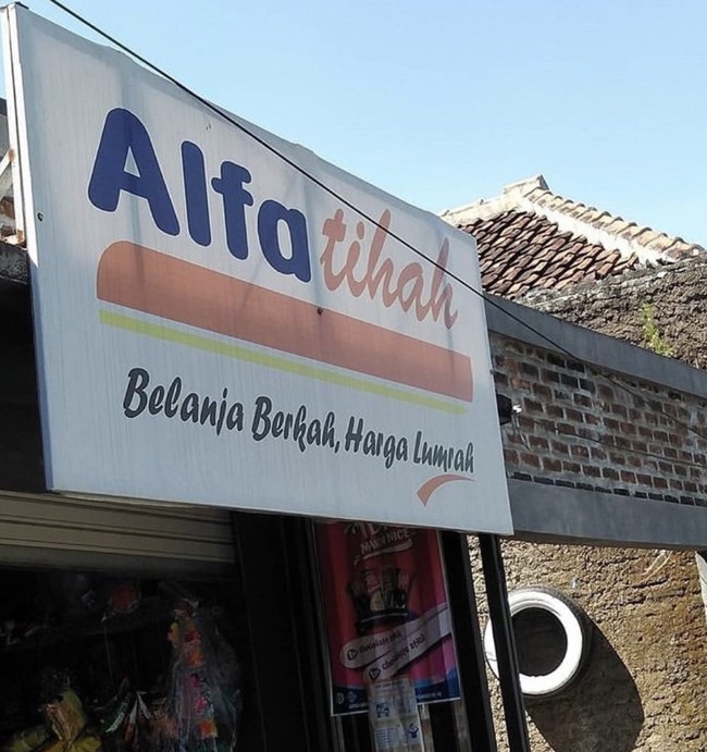 Biar belanjanya berkah, baca Al Fatihah dulu guys.. Sesuai nih sama slogannya, Belanja Berkah, Harga Lumrah. Foto: Twitter/@nocontextwarung