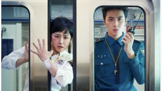 Catch The Ghost (2019). Ist