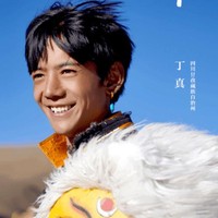 Dilansir Tencent, Ding Zhen pun langsung mendapat tawaran dari berbagai perusahaan hiburan sesaat setelah tenar. Dikatakan bahkan stasiun televisi mengunjungi daerahnya untuk mengundang pria muda itu tampil di layar kaca. Foto: YouTube CGTN