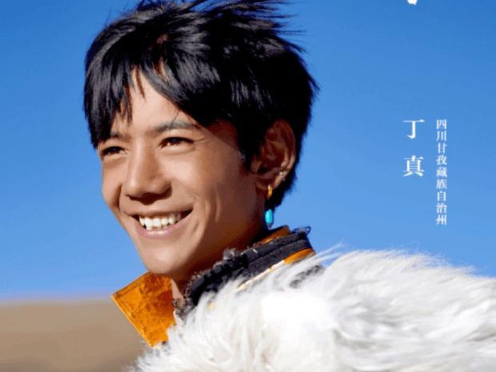 Ding Zhen Ding Zhen