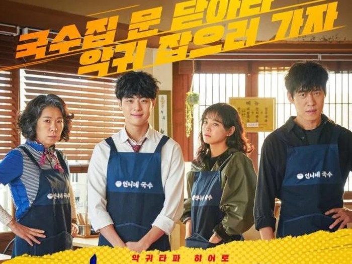 Pemain drama Korea The Uncanny Counter. Foto: Dok. OCN Pemain drama Korea The Uncanny Counter. Foto: Dok. OCN