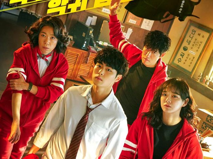 Drama Korea The Uncanny Counter