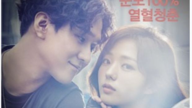 Strongest Deliveryman (2017). Ist Strongest Deliveryman (2017). Ist