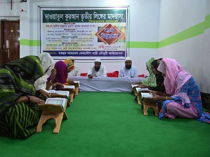 Madrasah Khusus Transgender di Bangladesh Madrasah Khusus Transgender di Bangladesh
