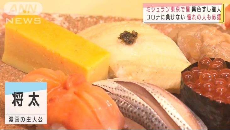 Pria Ini Terinspirasi Jadi Chef Sushi Karena Manga
