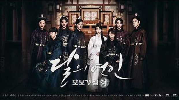Moon Lovers: Scarlet Heart Ryeo. Ist