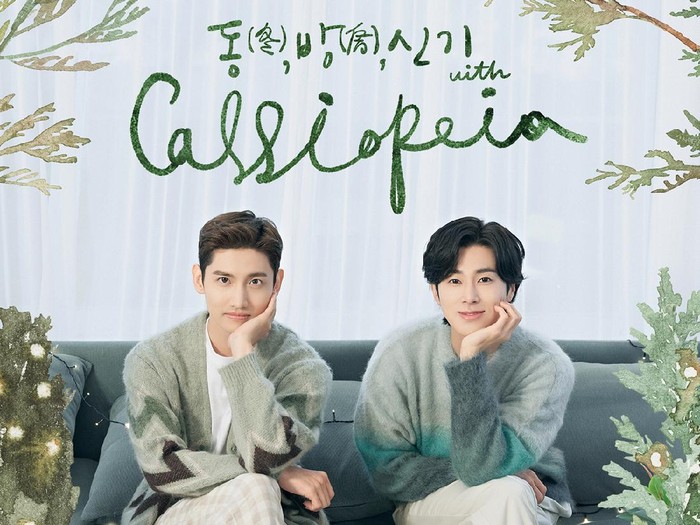 TVXQ