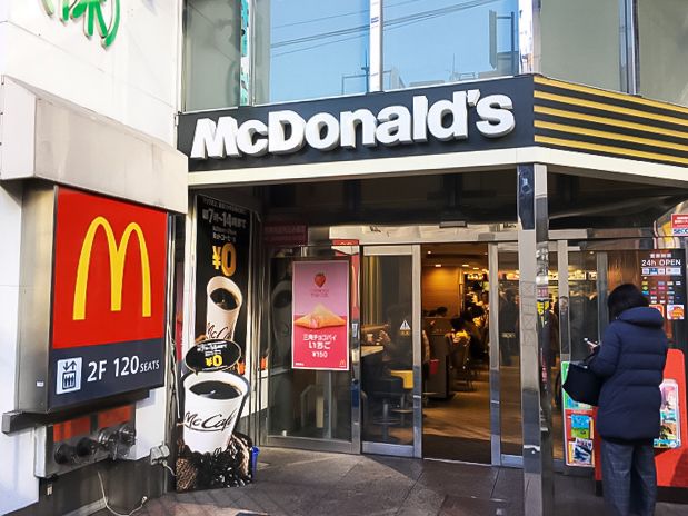 Kentang Goreng McD Jepang Diprotes Gegara Rasanya Mirip Kosmetik
