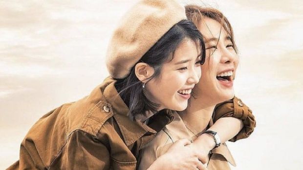 IU and Yoo In Na (Ist Allkpop)