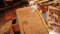 Ahmad Mufid Sururi menyebut saat ini pembuat asli kertas Daluang secara turun temurun sudah tidak ada.
