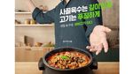 Gantengnya Park Seo Joon Saat Makan Es Krim dan Pizza