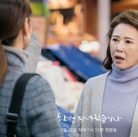 8. Cha Hwa Yeon (Once Again)Posisi kedelapan juga ditempati oleh Cha Hwa Yeon. Akting wanita 59 tahun tersebut dalam drama Once Again tahun memikat publik dan membawanya dalam daftar aktor terpopuler 2020. Foto: Dok. KBS