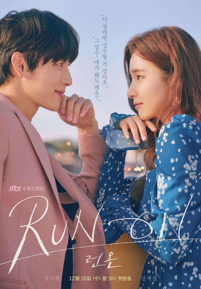 Drama Korea Run On.