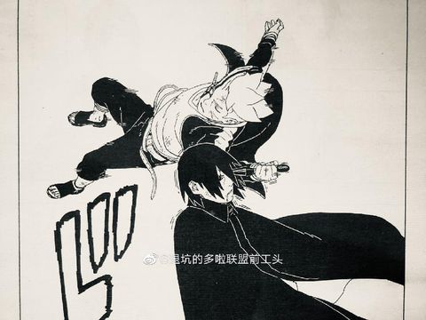 Manga Boruto 53